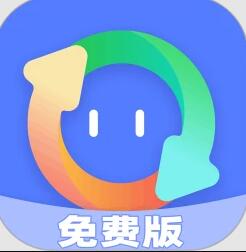 格式转换工具免费版
