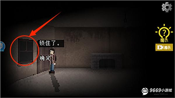 不要逃脱