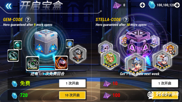 英雄无限