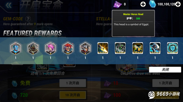 英雄无限