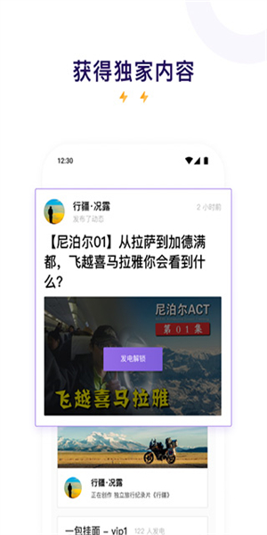 爱发电平台