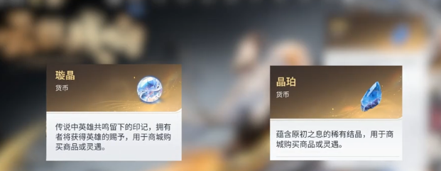 王者荣耀世界如何快速攒晶铂