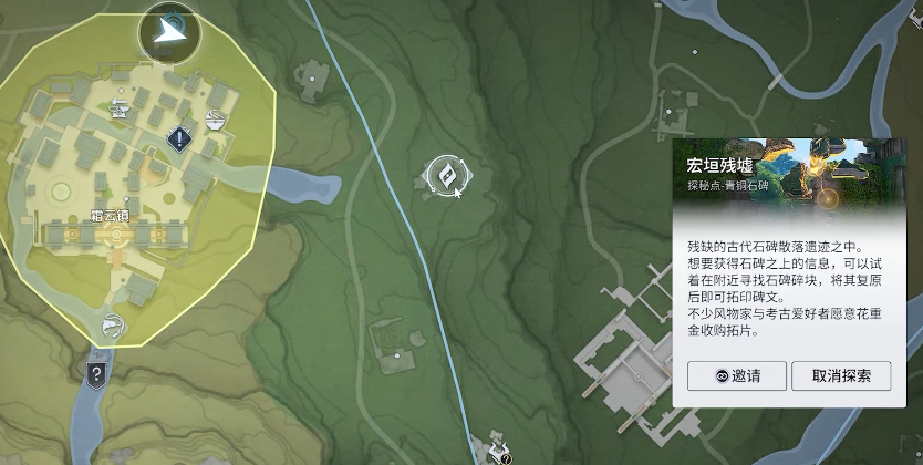 王者荣耀世界良辰美景任务攻略