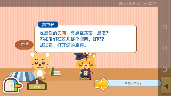 开心萌宠泡泡龙