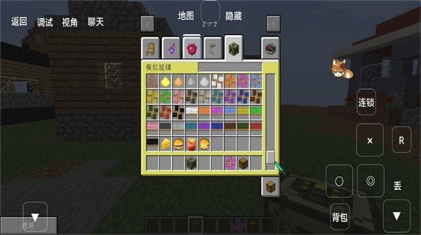 我的世界惊变100天模组完全版