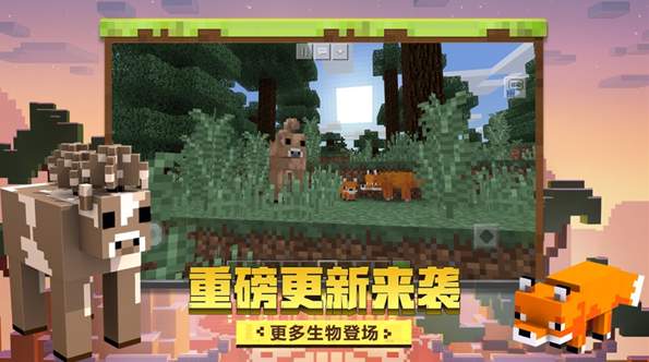 我的世界脆骨症手机版