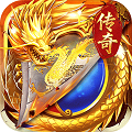 王者之剑2