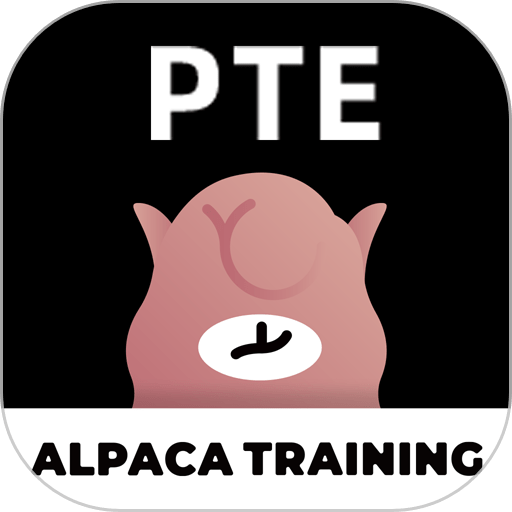 羊驼pte