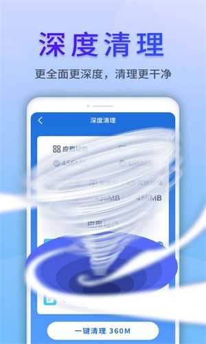 长乐手机管家app