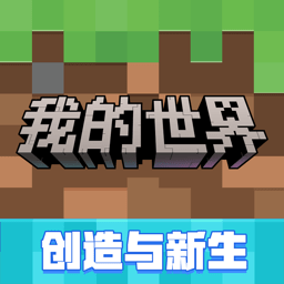我的世界Tria正版