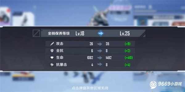 幻塔云游戏
