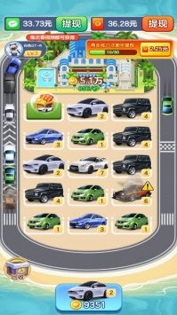 亿万人生赚钱app