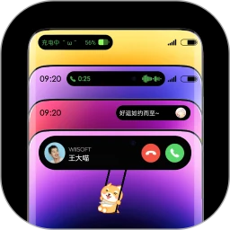 安卓灵动岛