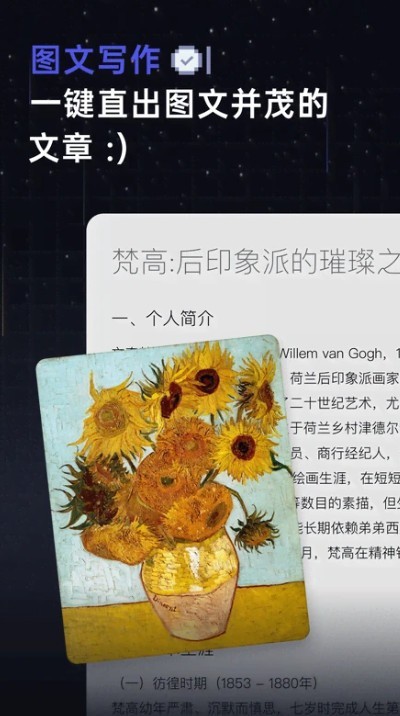 扣子空间免费版