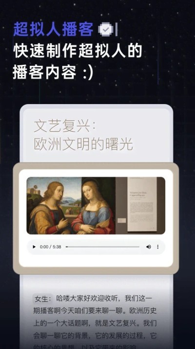 扣子空间免费版