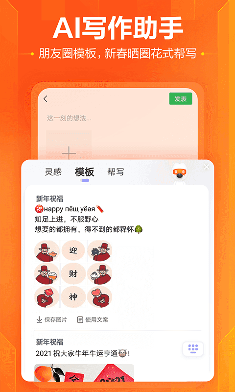 搜狗输入法tos定制版
