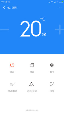 万能遥控电视app