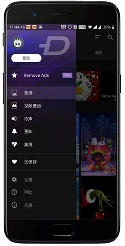 zedge壁纸最新版本