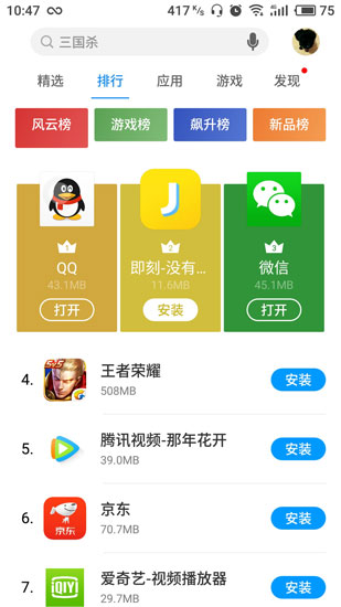 三星应用商店最新版(GalaxyStore)