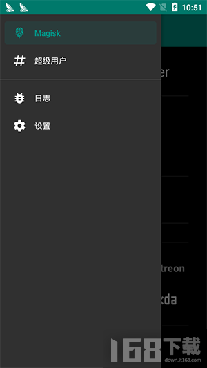 magisk面具最新版