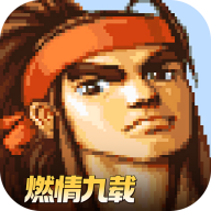 三国战纪风云再起完美移植版
