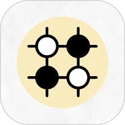 围棋教程