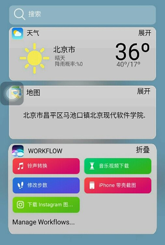 iLauncher ios 15最新版
