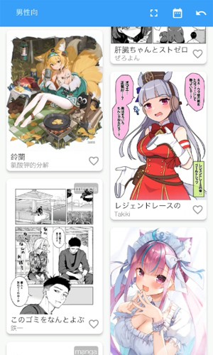 pixez软件