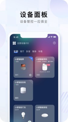 小度手表版最新版
