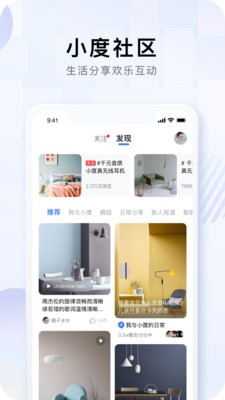 小度手表版最新版