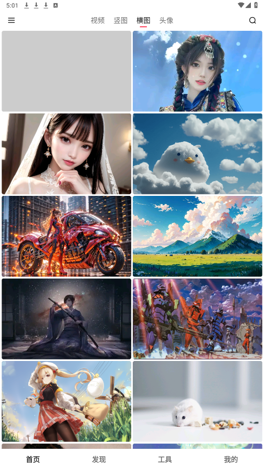 汽水壁纸app
