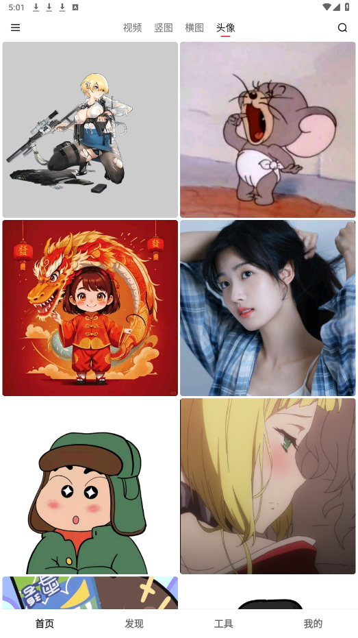 汽水壁纸app