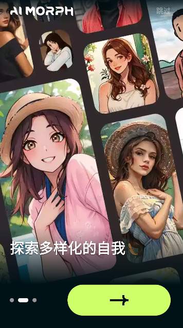 AI Chrome浏览器
