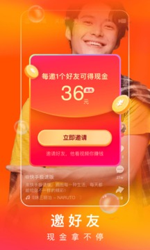 快手下载器最新版