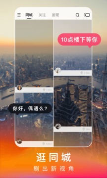 快手下载器最新版