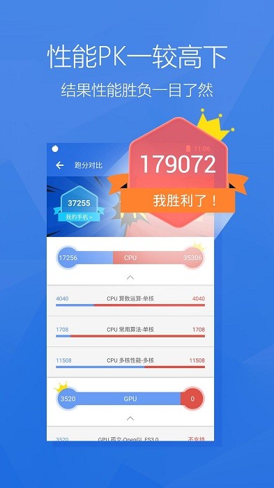安兔兔车机版安装包(安兔兔Auto)
