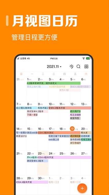 指尖时光永久会员版