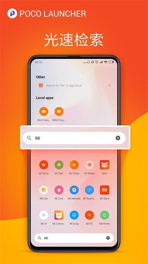 poco桌面最新版app