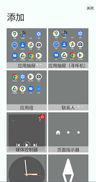totalcommander中文版