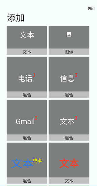 totalcommander中文版