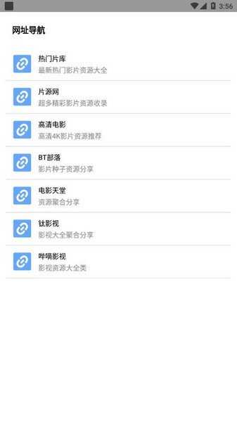 核桃云端最新版