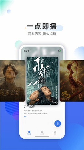 OPPO电视助手最新版