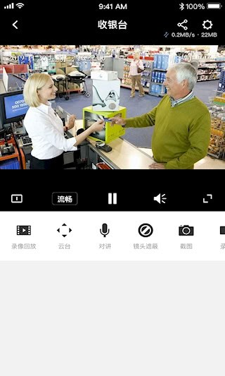 tplink网络百宝箱app