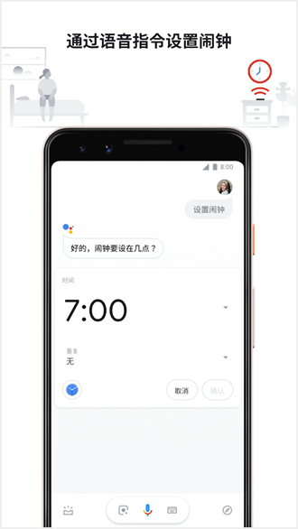 google搜索最新版本
