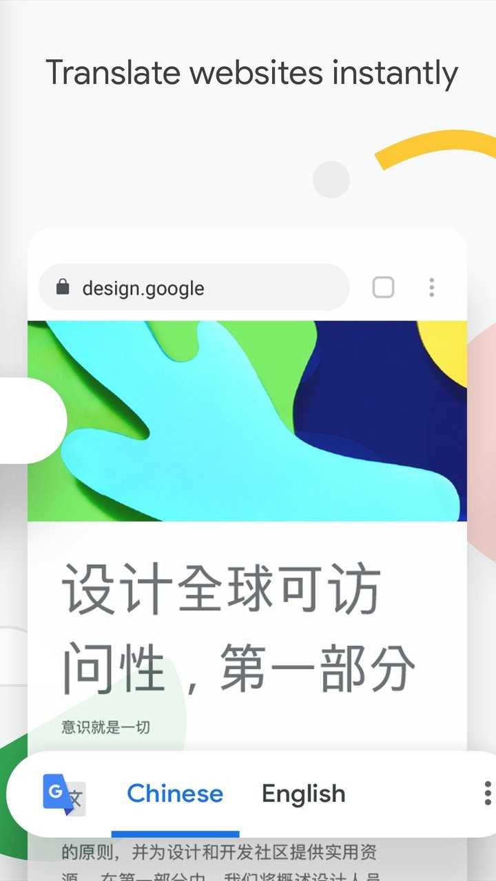 google play store国际版