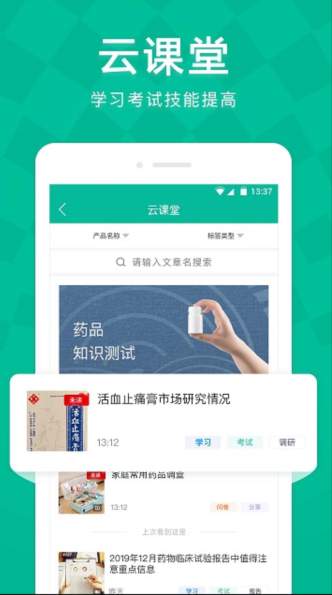 linkcn软件