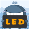 LED显示屏滚动字幕手持弹幕灯牌软件