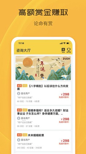 木火八字排盘(又名天时子平八字)