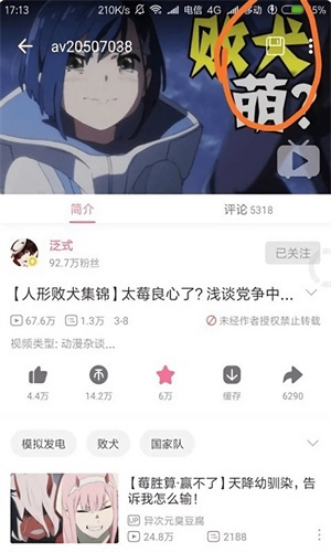 闪光盾弱网16.0