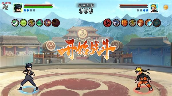 像素火影秽土柱间